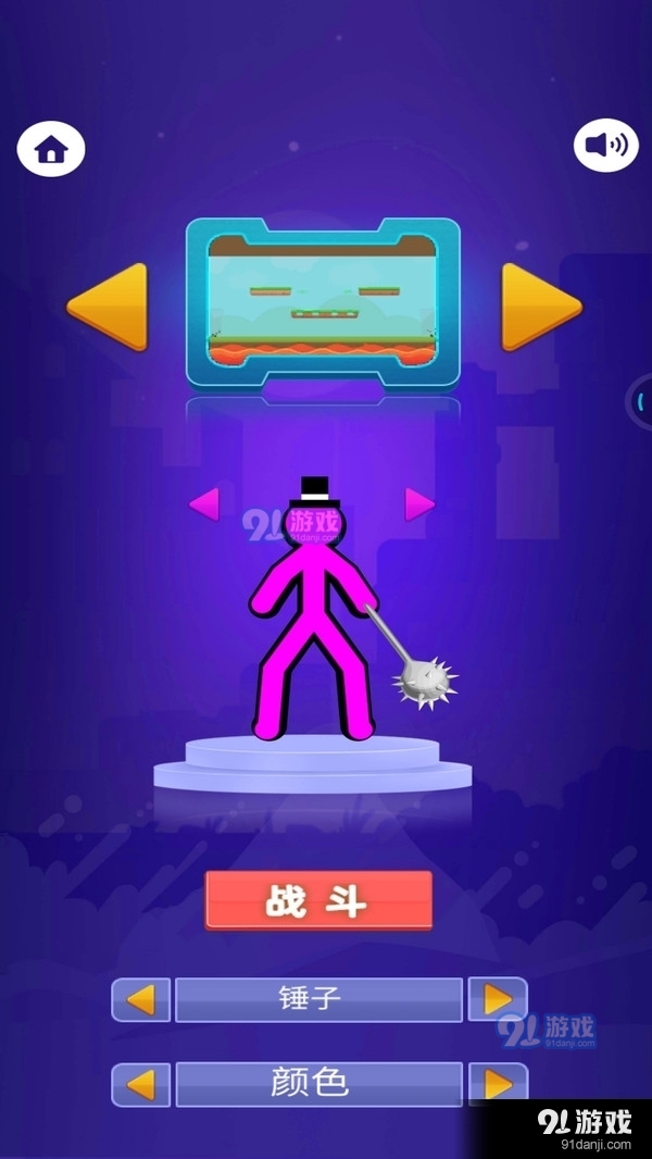 2人对决游戏v1.7截图1