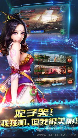 卡牌三国志v1.7截图4