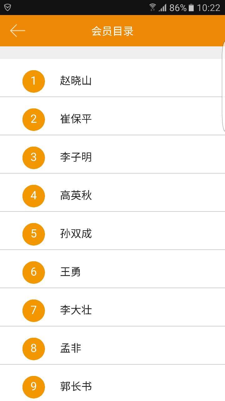快益码商家v1.5.6截图4