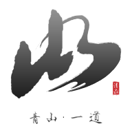 青山一道v2.3.5