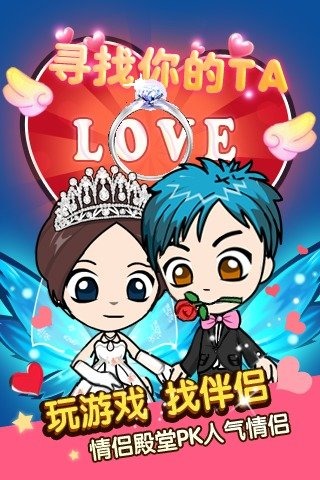 谁是卧底小米版v1.3.15截图2