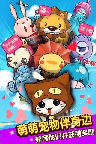 谁是卧底小米版v1.3.15截图4