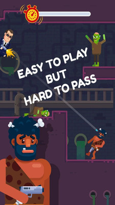 子弹黑客v1.3.5截图3