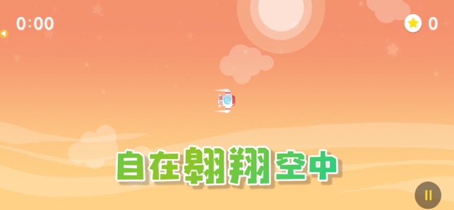 秘路战机v1.9截图1
