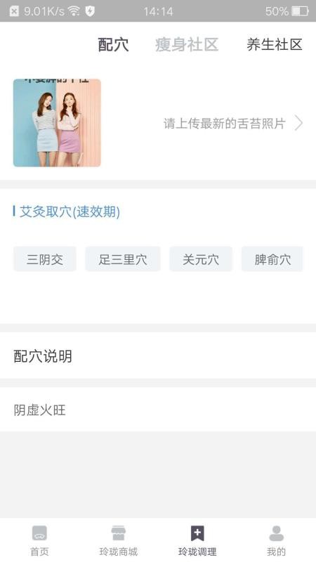 玲珑v2.3.11截图3