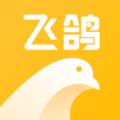 飞鸽找货v1.4.4