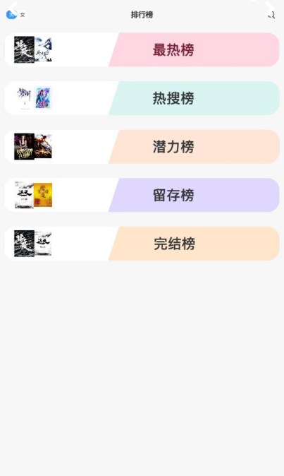 微阅 v3.8截图1