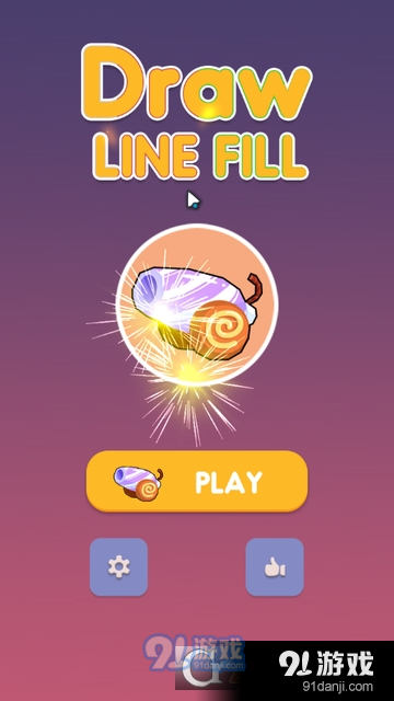 画线填充v1.4.5截图1