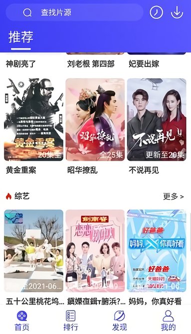 饭后电影解锁版网页v4.4.6截图3