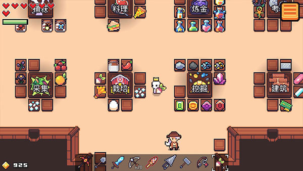 浮岛物语正版v1.0.4截图4