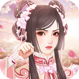 我的野蛮王妃手游官网v1.2.1.4