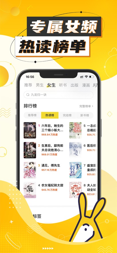 得间电脑版v1.0.5截图3