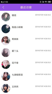 幸福村v1.0.9截图1