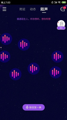 幸福村v1.0.9截图2