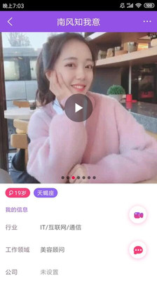 幸福村v1.0.9截图3