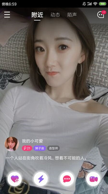 幸福村v1.0.9截图4