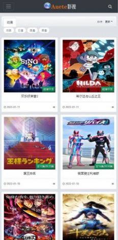 auete电视剧v1.0.4截图1