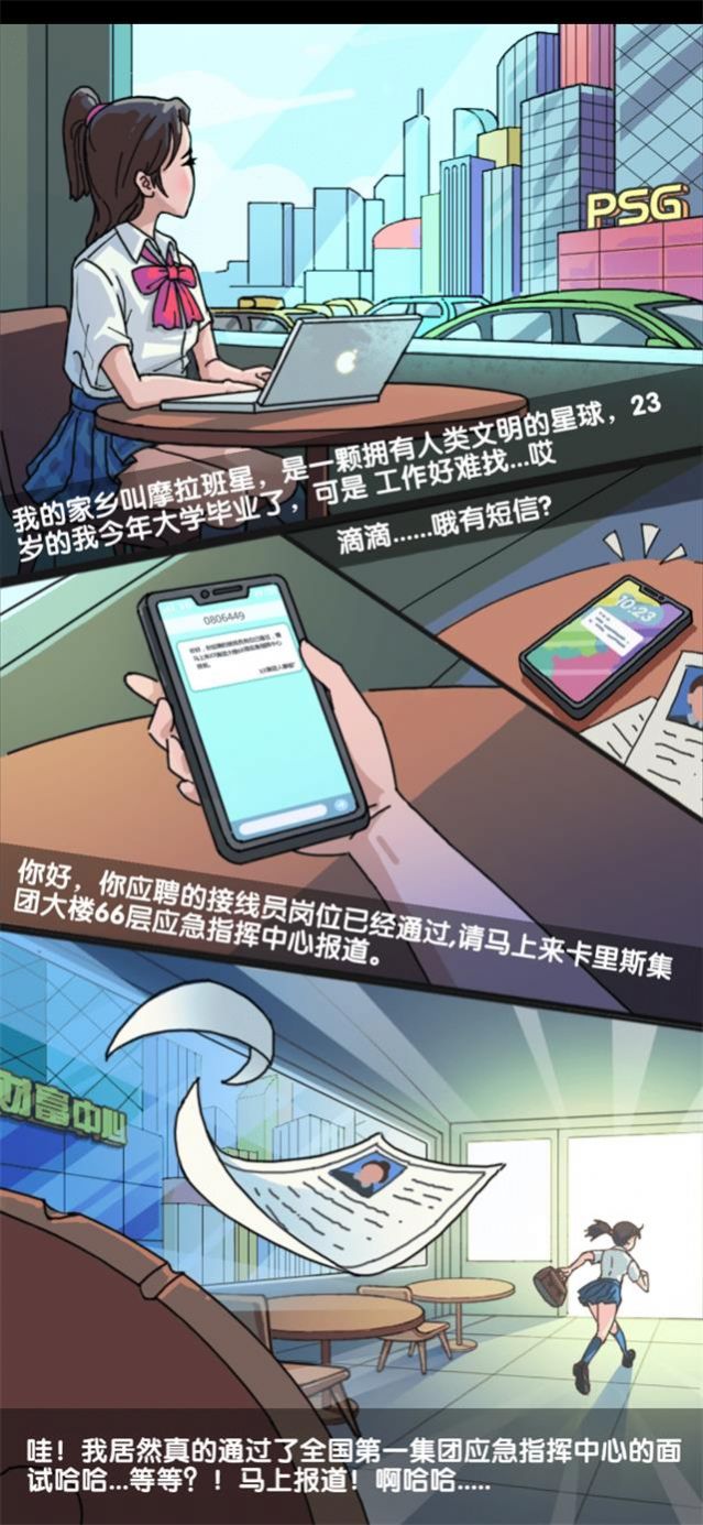 有事儿您说话v0.0.7截图2