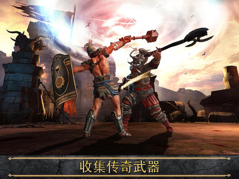 宙斯之子:赫拉克勒斯v1.0.6截图4