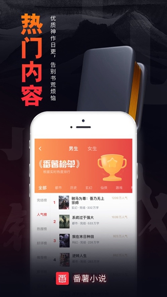 天行加速器正式v1.0.0.6截图1