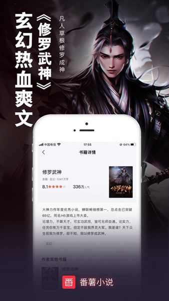 天行加速器正式v1.0.0.6截图3