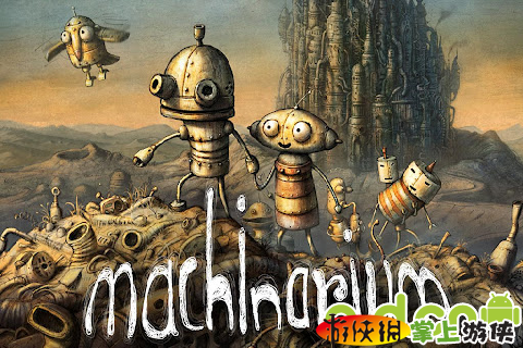 机械迷城Machinariumv2.0.04v4.0.13截图1