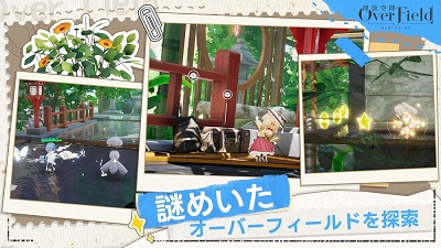 开放空间：OverField日服v1.0.8截图2
