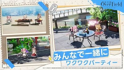 开放空间：OverField日服v1.0.8截图3