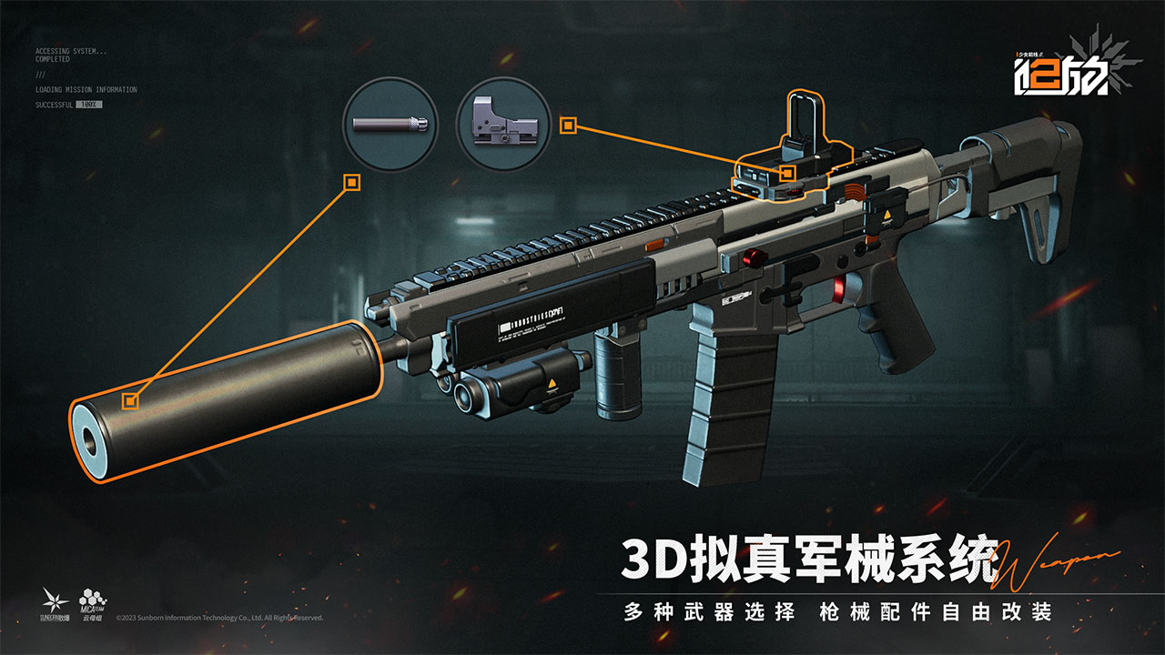 少女前线2追放官网pc端v1.4截图5