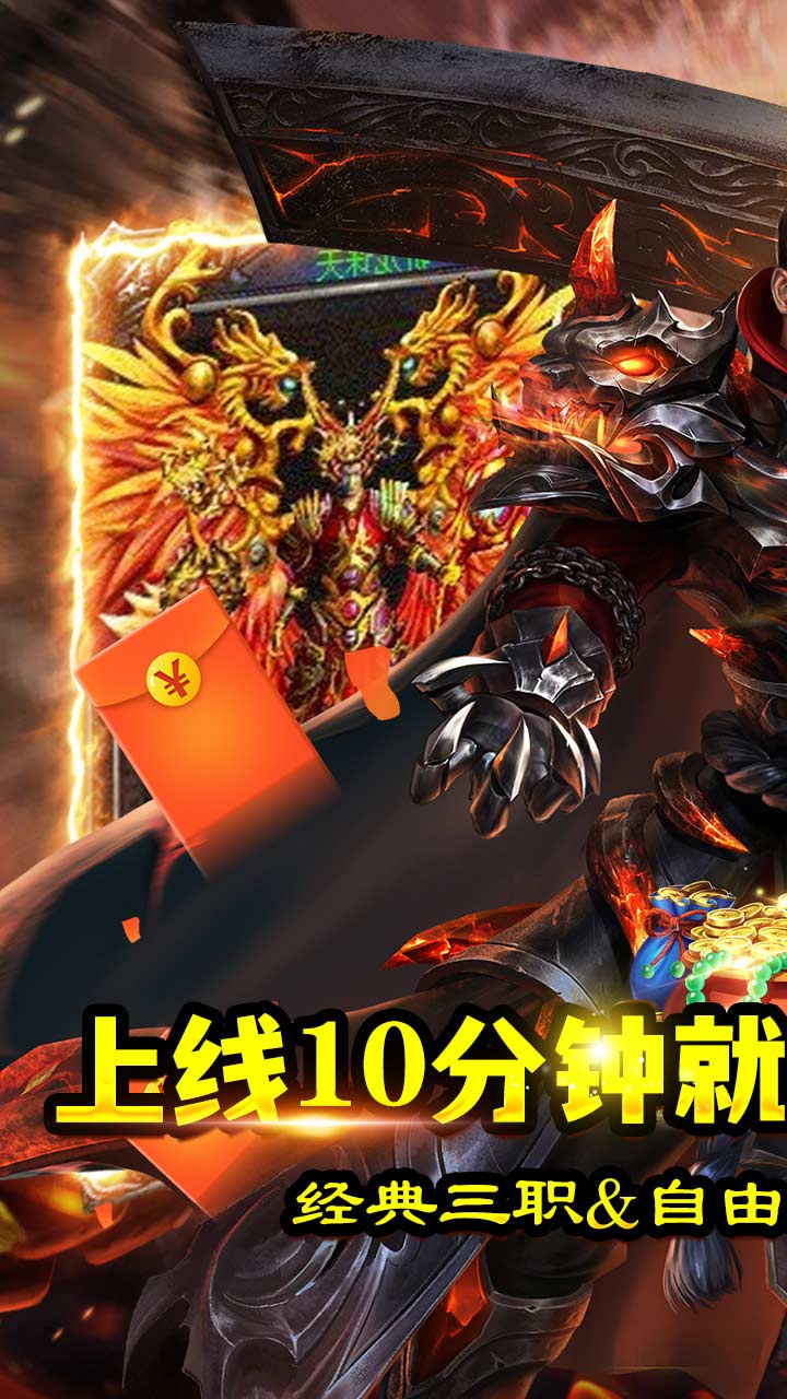 千年盛世ol游戏官网v1.5截图5