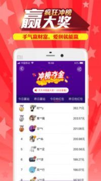 搜有红包安卓免广告v8.5.38截图2