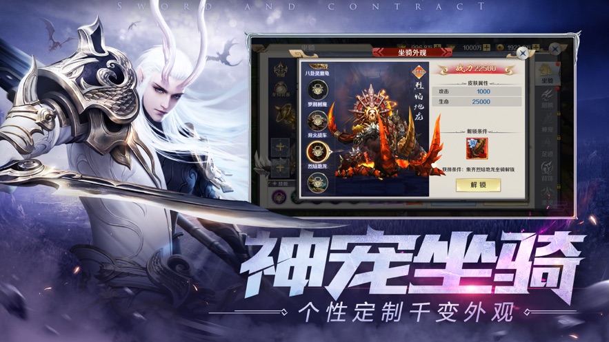 寒冰王座手机游戏v1.63截图4