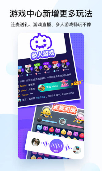 酷狗音乐普通版2019免费v12.3.10截图5