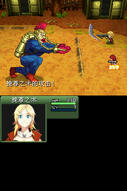 重装机兵2官网v3.4截图3