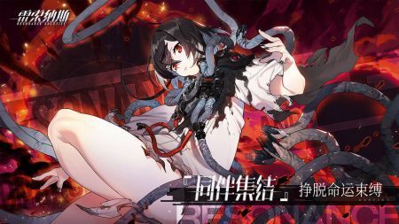 雷索纳斯电脑端v0.12.72截图3