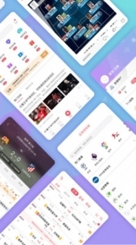 188比分v10.0.7截图3