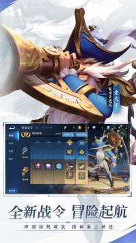 王者荣耀aic世界赛版在线玩v9.2.1.21截图1