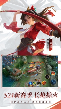 王者荣耀aic世界赛版在线玩v9.2.1.21截图3