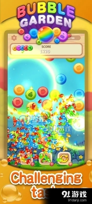 泡泡花园爆炸v1.3.7截图1