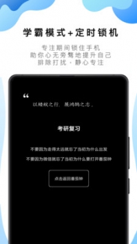 番茄ToDo社区appv8.9.9.8.7截图2