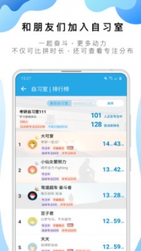 番茄ToDo社区appv8.9.9.8.7截图4