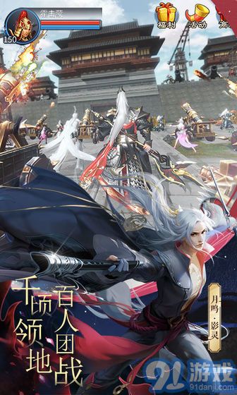 倩女幽魂游戏网页版v1.7.12截图5