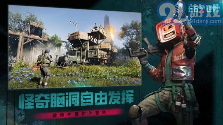 七日世界官网电脑版v1.0.8截图1