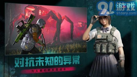 七日世界官网电脑版v1.0.8截图2