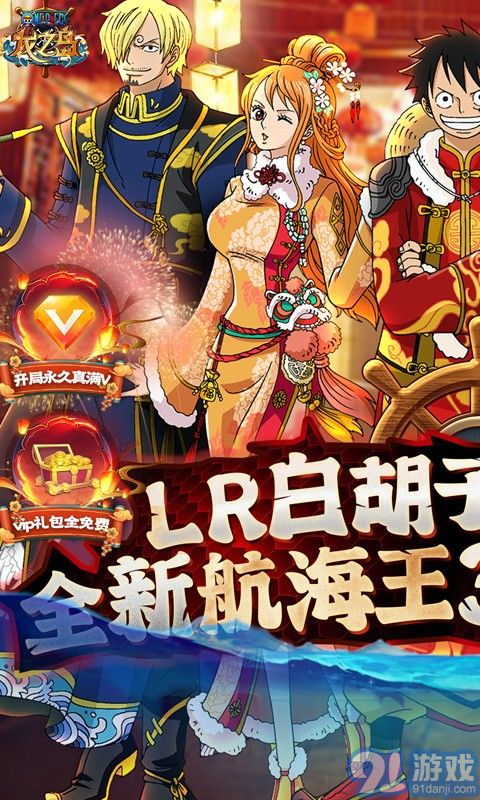 龙之岛gm游戏v1.0.4截图1