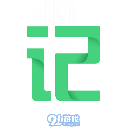 日历记事本v1125