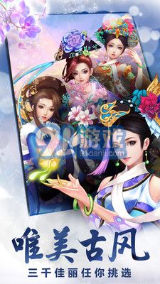 后宫甄嬛传手游补天石v2.1.1.4截图2