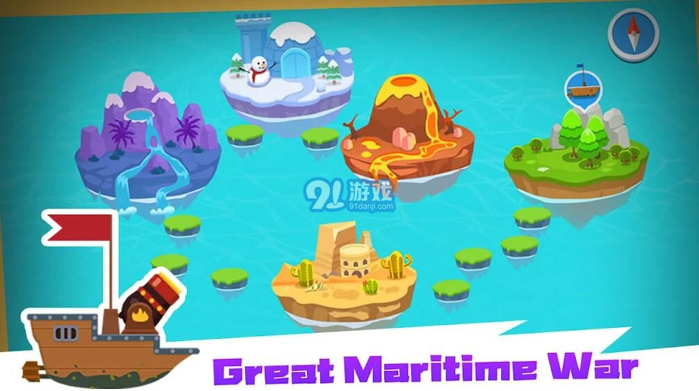 海盗对决手机版v1.2.7截图2