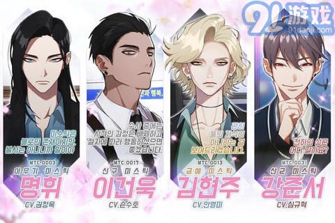 神秘代码安卓新版v1.0.7截图1