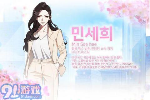 神秘代码安卓新版v1.0.7截图4